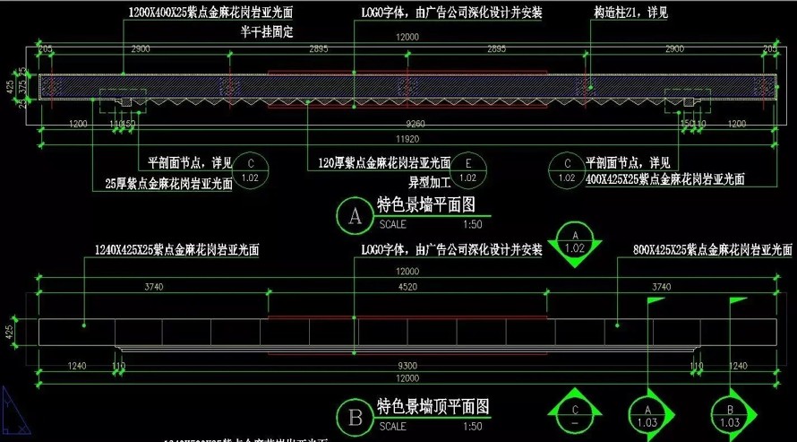 最新整理-收藏级-常用型-融创标准做法之-地产景观七个常用景观墙标准做法施工图（资料包括：七个景墙CAD做法详图）