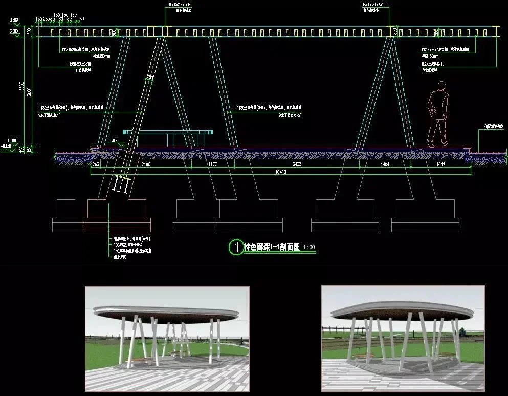 最新整理—顶豪项目异形艺术小品—最新材料工艺—十个现代景观异形亭廊施工详图