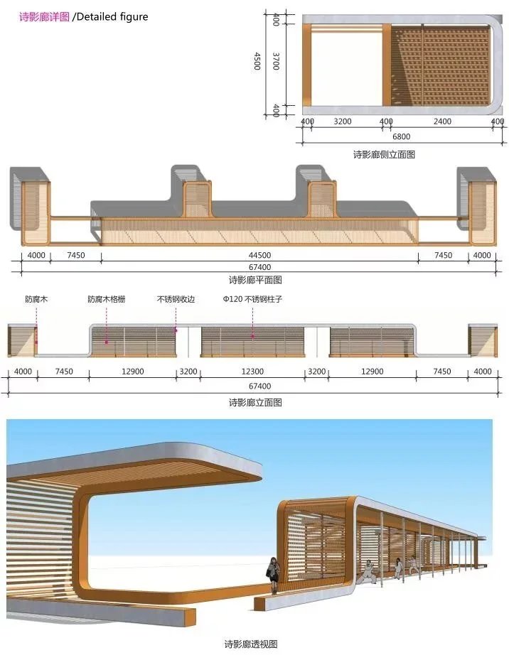 诗歌文化与景观表现相结合的经典案例-某市新城区中心广场及中轴景观环境工程方案设计（该资料为：79页高清PDF文件）