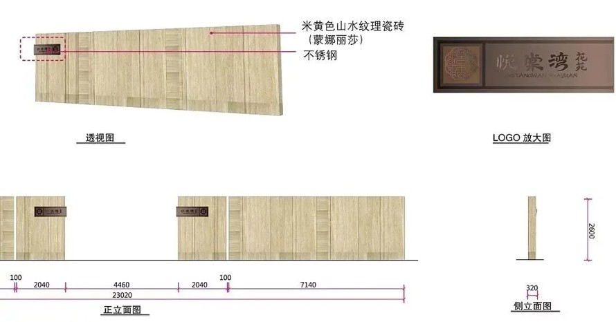 新亚洲风格风格湖居豪宅--苏州悦棠湾示范区+全区景观方案（该项目资料为：88页高清PDF文件）