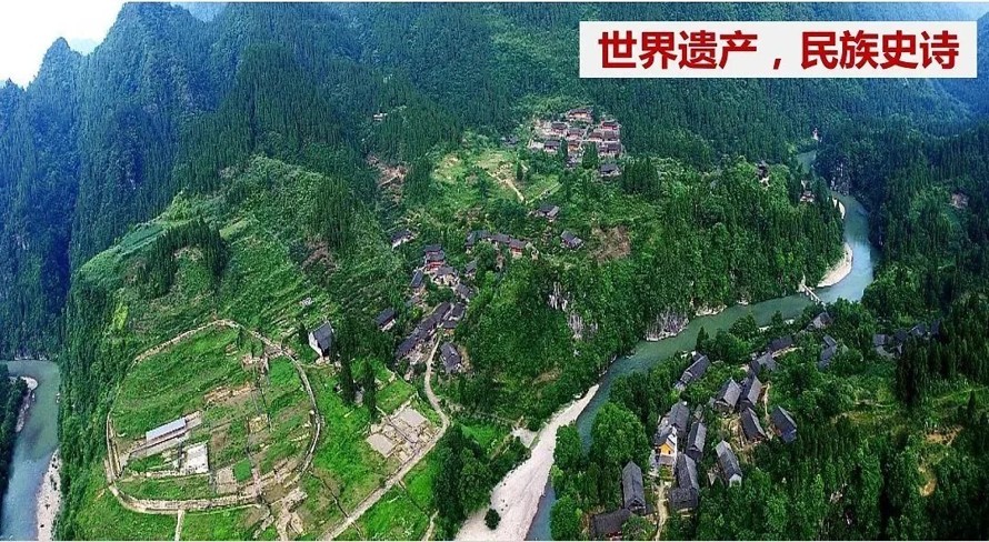 醉美湘西-全域旅游-湘西州国家全域旅游示范区创建行动规划初期成果（该项目资料为：291页高清PDF文件）