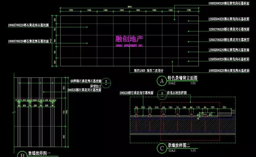 最新整理-收藏级-常用型-融创标准做法之-地产景观七个常用景观墙标准做法施工图（资料包括：七个景墙CAD做法详图）