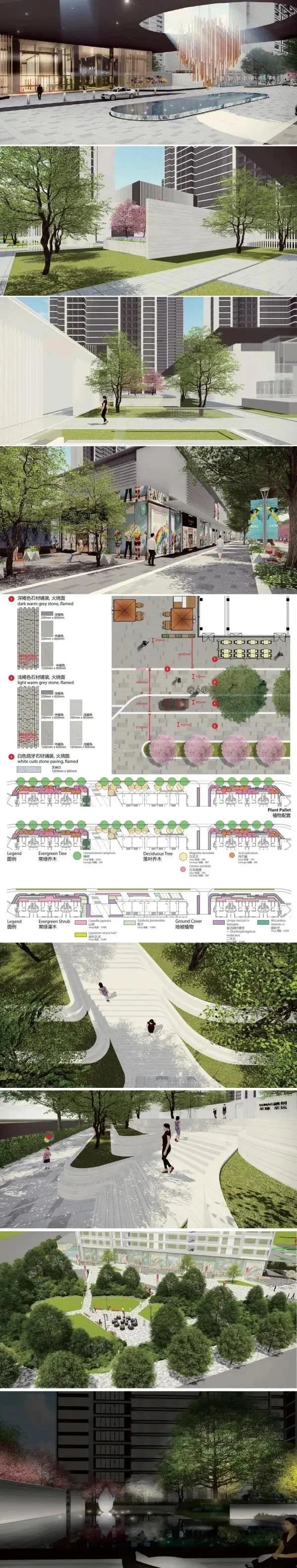 AECM设计-现代极简造型造型景观经典大作-住宅商业公园综合项目-融创某高端综合体项目大区景观方案（255页PDF高清文件）