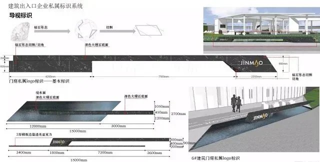 室外办公会议-开放交往空间-钻石元素艺术小品-北京某金融服务园区景观设计深化方案（项目资料为：132页PDF高清文件）