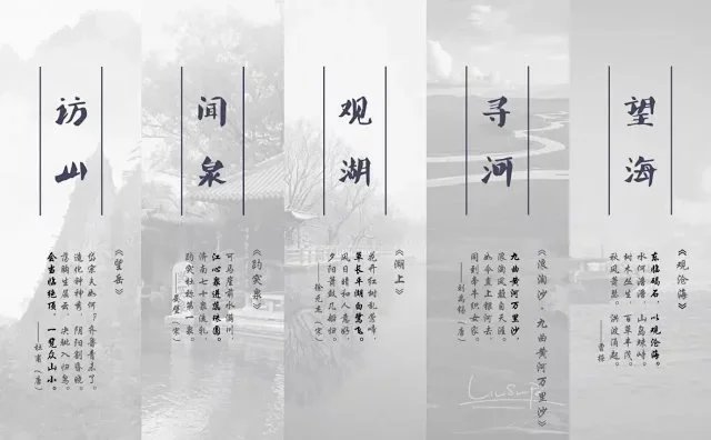 诗意主题结合总体布局-精炼元素融入细部设计-精品新作-某地产项目大区景观提升设计方案（79页PDF高清）