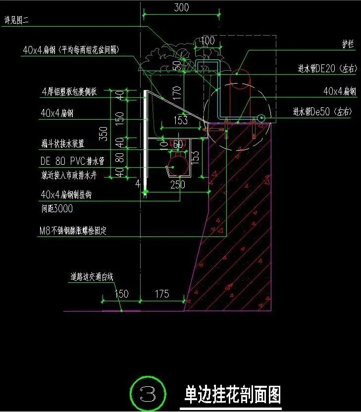 景观动向--立体绿化--某省会城市立交桥立体绿化建设工程施工图（该文件包括：给排水+立体绿化详图）