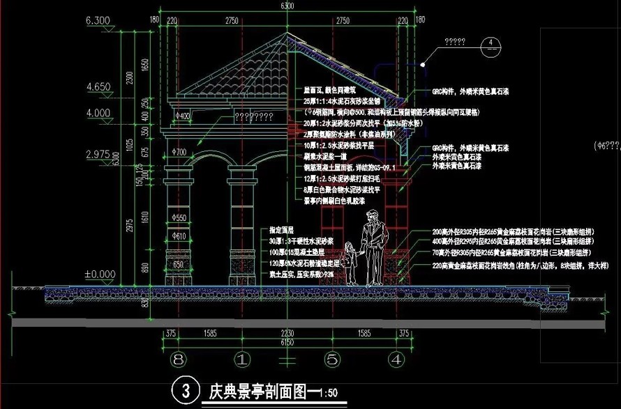 知名设计-全方位景观豪宅-广州佛山某欧式高端地产景观设计全套施工图（该项目资料施工图包括：园建+水电+植物+结构）