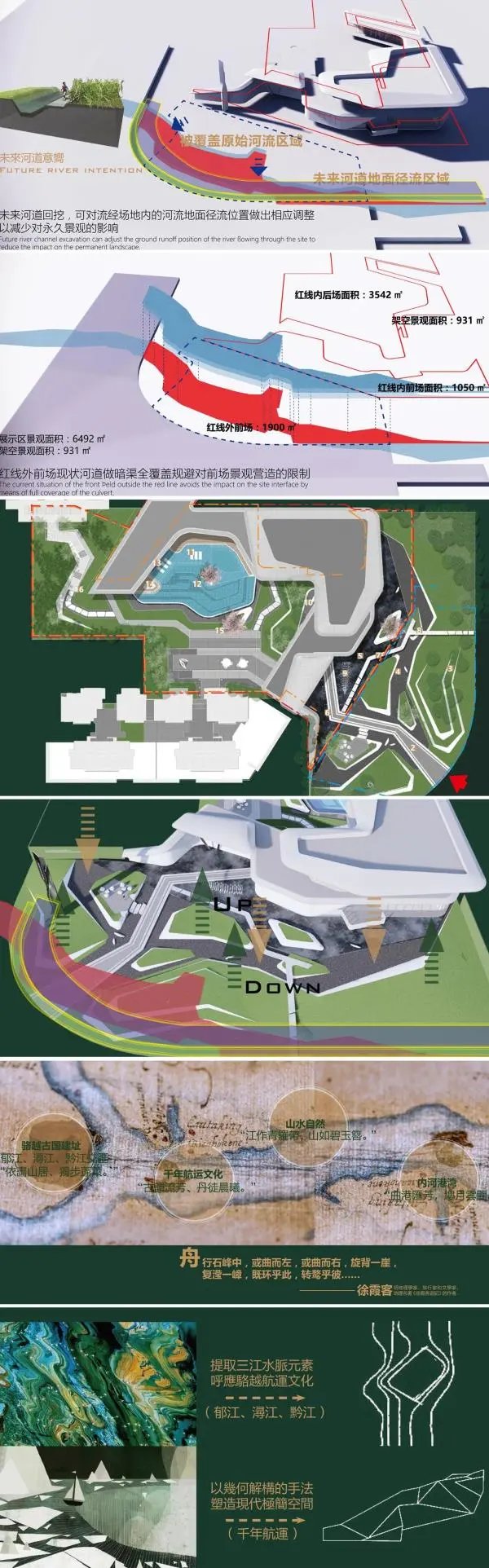 运用几何解构手法-塑造现代极简造型造型空间-现代结构主义顶豪项目案例-某顶豪项目示范区景观设计方案