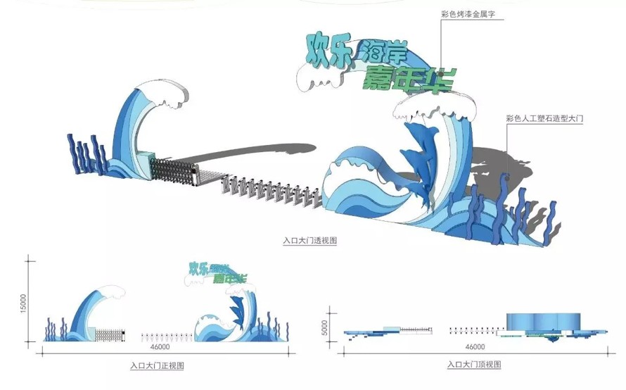 以五行五音之韵-奏天地和谐之音-某旅游综合开发项目修建性详细规划设计方案（资料为：187页PDF高清文件）