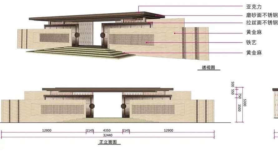 新亚洲风格风格湖居豪宅--苏州悦棠湾示范区+全区景观方案（该项目资料为：88页高清PDF文件）