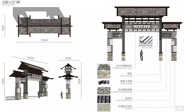 知名设计-极具文化传承-富有地域特色的美丽乡村精品案例-某市绿道公园景观设计方案（文件为：152页PDF高清）