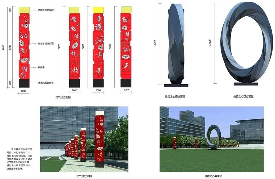 诗歌文化与景观表现相结合的经典案例-某市新城区中心广场及中轴景观环境工程方案设计（该资料为：79页高清PDF文件）