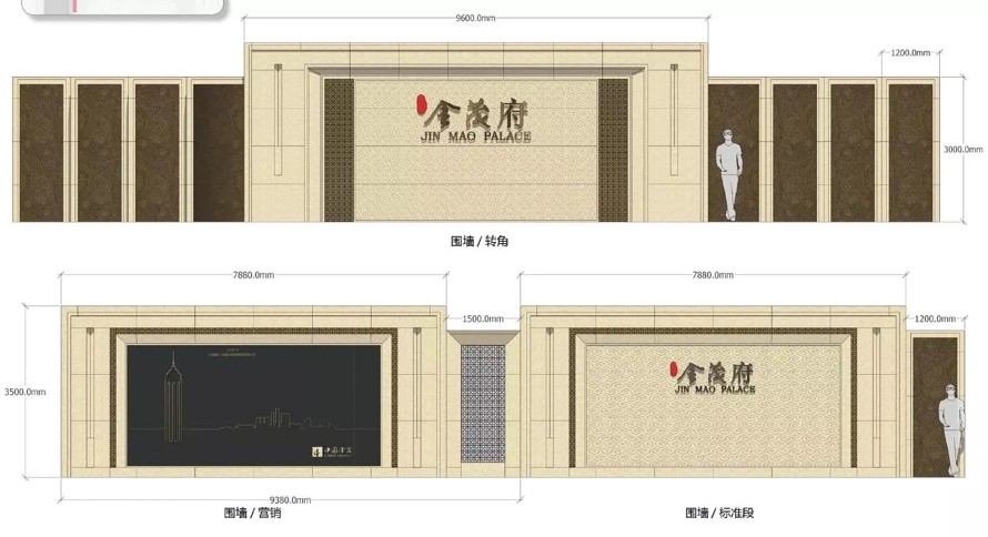 优雅尊贵巧妙结合-地域文化现代交融-植物空间完美结合-最新某市金茂府示范区景观方案（项目资料为：133页PDF高清文件）