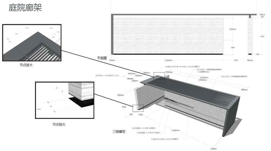 极简造型造型主义深化案例-完美细节品质保障-东原某高端地产项目展示区景观设计深化方案（项目资料为：65页PDF高清文件）