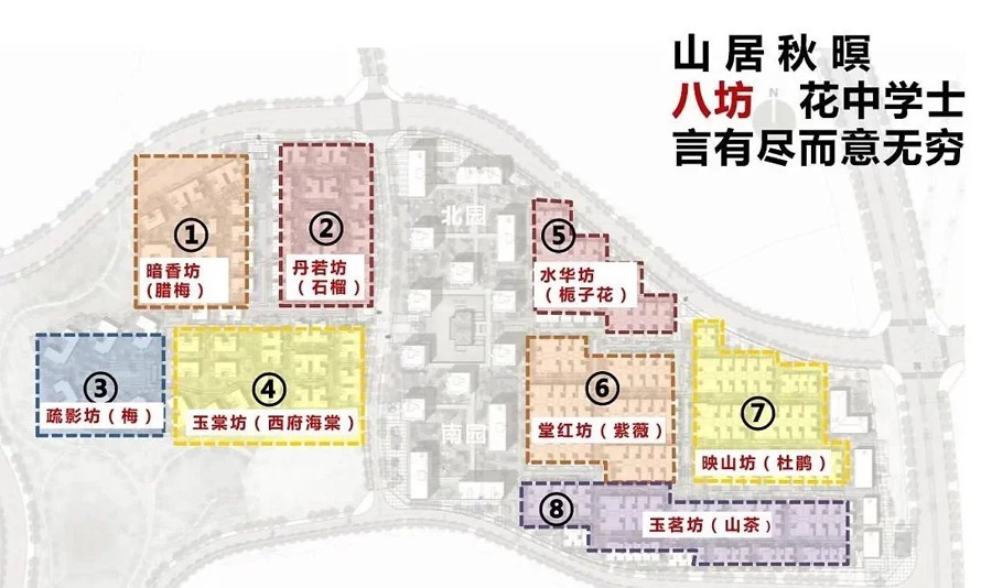 相地-立意-布局-造园-方案过程完美体现-某中式文化-新亚洲风格风格风格顶豪项目豪宅展示区景观设计方案（100页PDF高清文件）