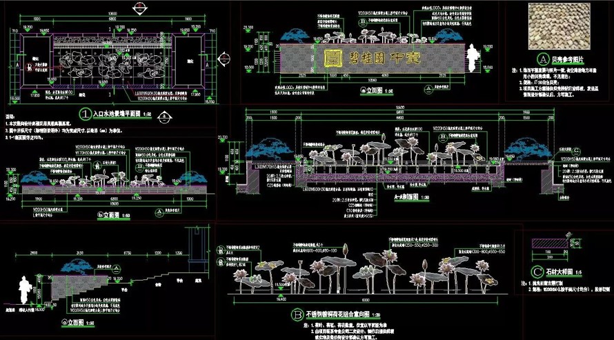 白沙绿植的艺术极品-镀铜荷花的经典水景-顶豪项目中式示范区-碧桂园中堂景观全套施工图（全套施工图包括：园建+水电+绿化）