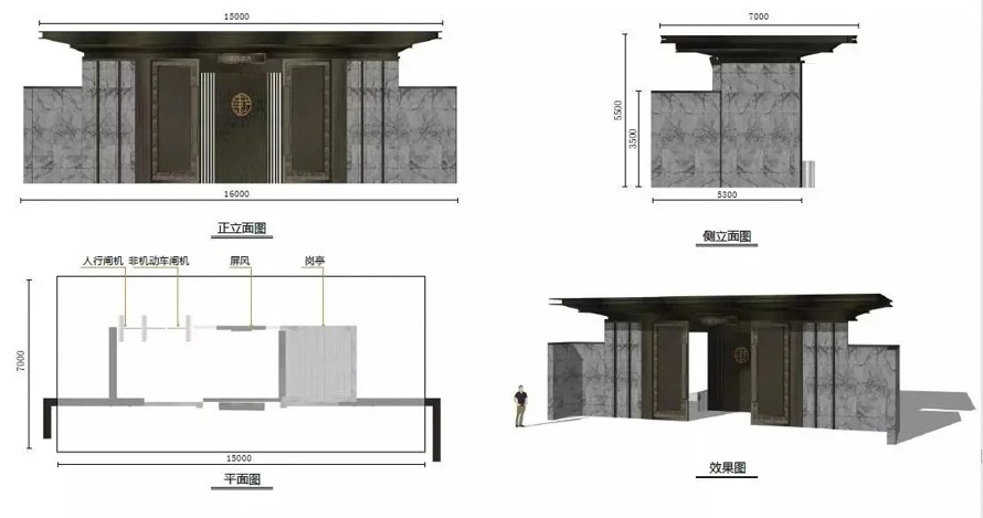 桃李东方大院-境中九园布局-经典人文大宅--保利地产某顶豪项目大区景观方案（资料为：106页PDF高清）