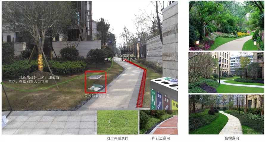 植物配置为主-小品点缀为辅-某高端地产项目售楼处-园林景观品质提升设计方案+施工图（37页高清PPT+施工图）