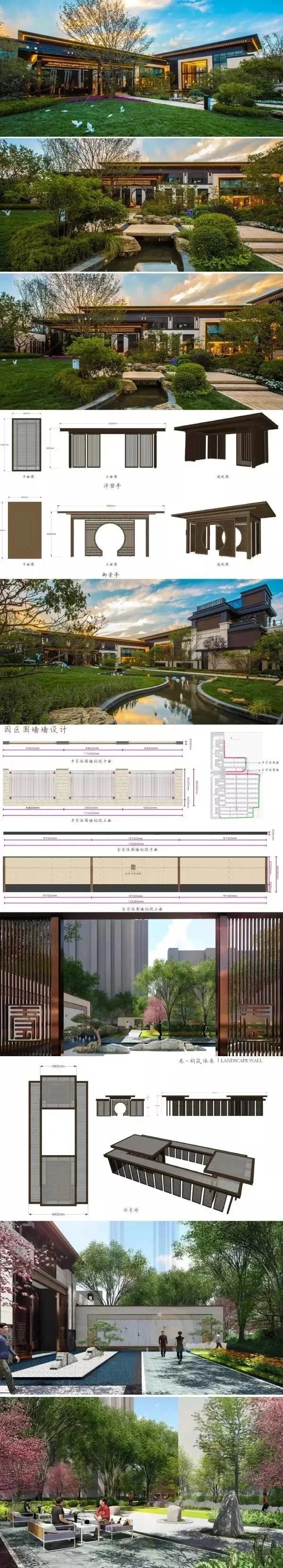 占据千亿内城核心-匠造顶豪项目壹号墅居-龙湖地产地产原著系列顶豪项目新中式豪宅项目别墅区景观方案+庭院SU模型+实景照片