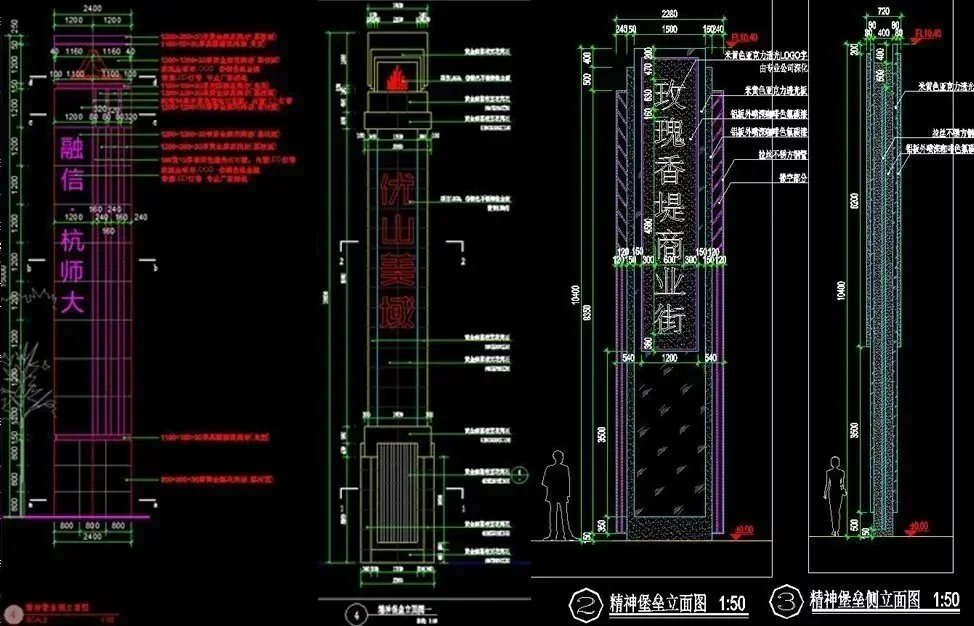 最新整理-十个地产豪宅示范区标志-精神堡垒CAD施工图（文件资料包括：10个地产项目示范区精神堡垒施工图）