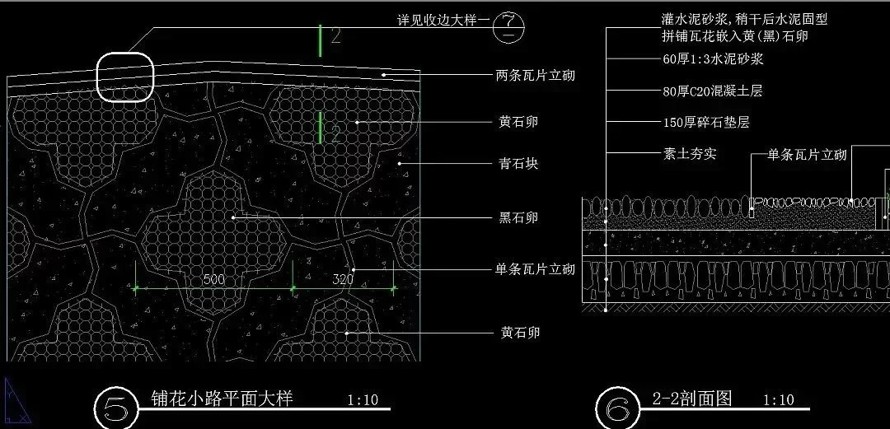 以苏杭园林为蓝本-中国古典园林风格的顶豪项目豪宅别墅区景观设计全套施工图该文件为：（全套施工图园建+植物+水电）