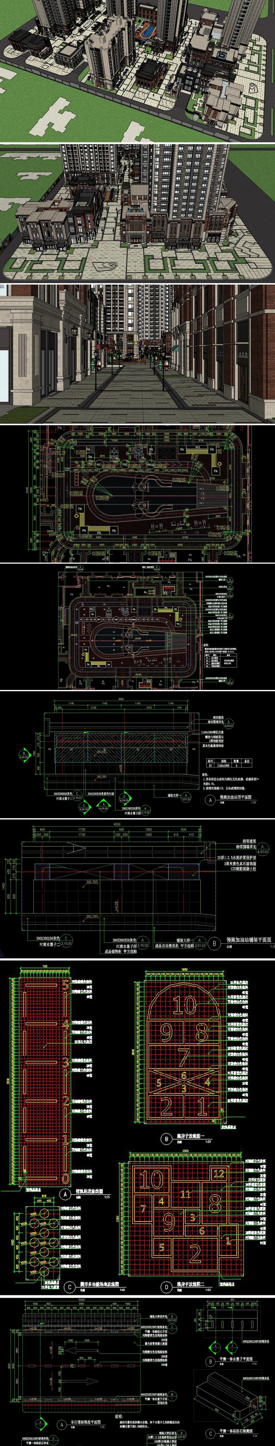 帝都西安顶豪项目商业综合体-现代简约景观极品新古典-某商业综合体景观设计SU模型+全套施工图（园建+水电+植物+SU精细模型