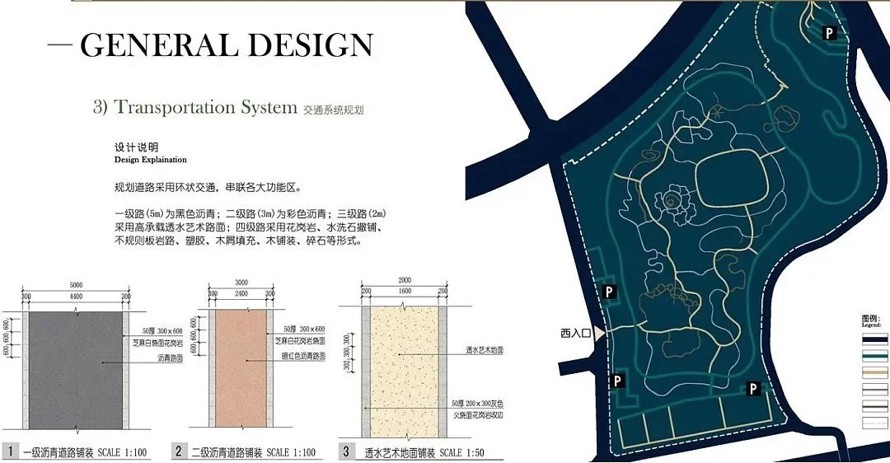 可落地的经典艺术小品--荷兰NITA设计--省级植物园新园区修建性详细规划设计方案（228页高清PDF）