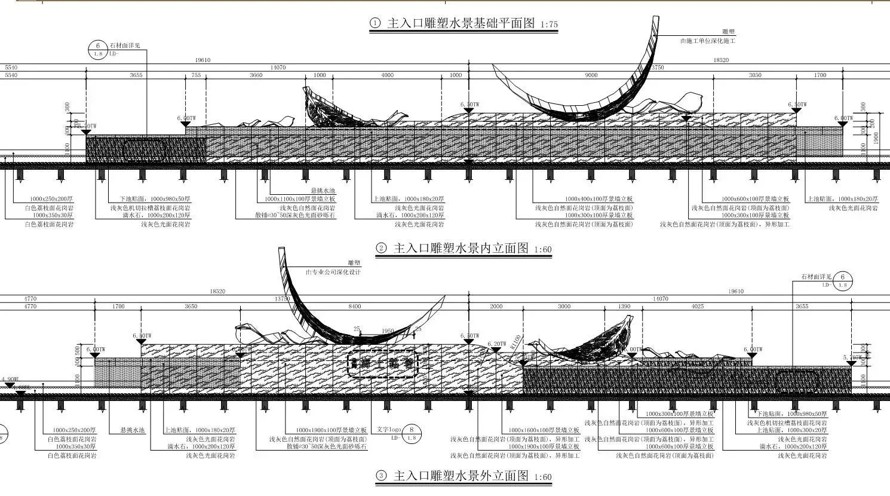 知名设计-上海顶层豪宅地产项目景观设计大区方案+示范区方案和施工图（大区设计方案+示范区设计方案+示范区施工图）