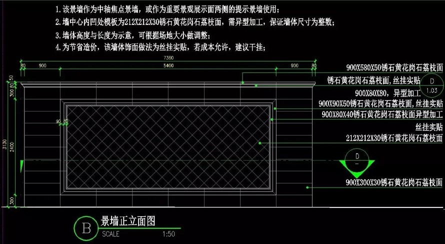 最新整理-收藏级-常用型-融创标准做法之-地产景观七个常用景观墙标准做法施工图（资料包括：七个景墙CAD做法详图）