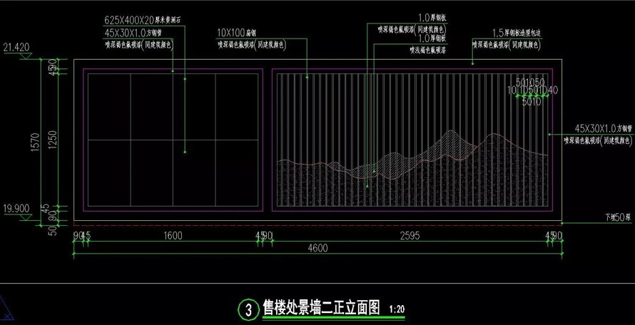 经典东方美学大境-启幕时代优居豪宅-新品豪宅-5M智能化地产项目展示区景观设计全套施工图CAD版+PDF版