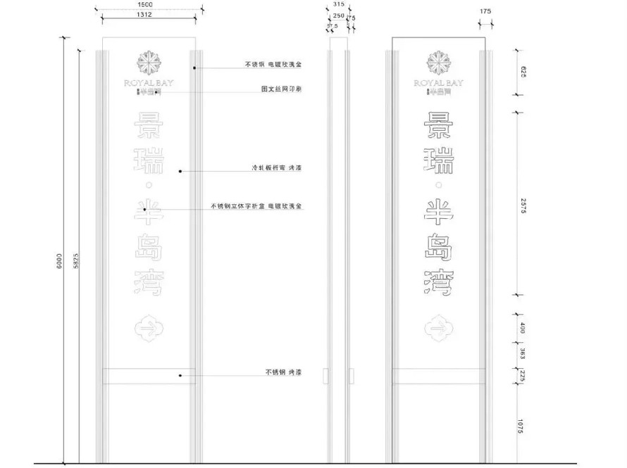 细节体现品质-标准彰显关怀-泰禾和景瑞顶豪地产室外景观标识系统详细设计方案（78页jpg高清文件+90页PDF高清文件）