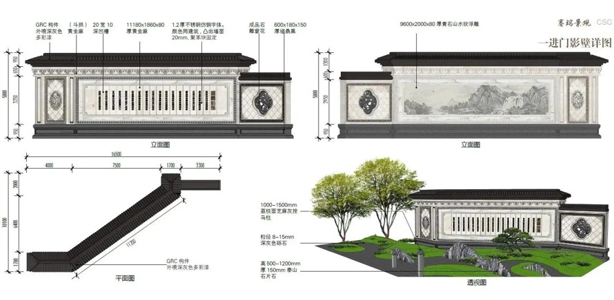 取千年文化之精髓-得山水禅茶之意韵-禅意景观创新之作-建发某顶豪项目示范区景观深化设计