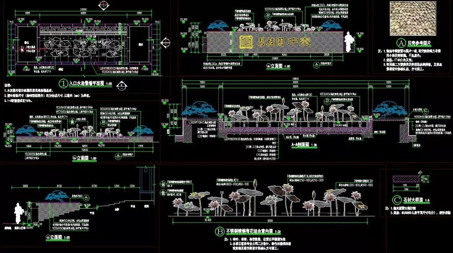 白沙绿植的艺术极品-镀铜荷花的经典水景-顶豪项目中式示范区-碧桂园中堂景观全套施工图（全套施工图包括：园建+水电+绿化）