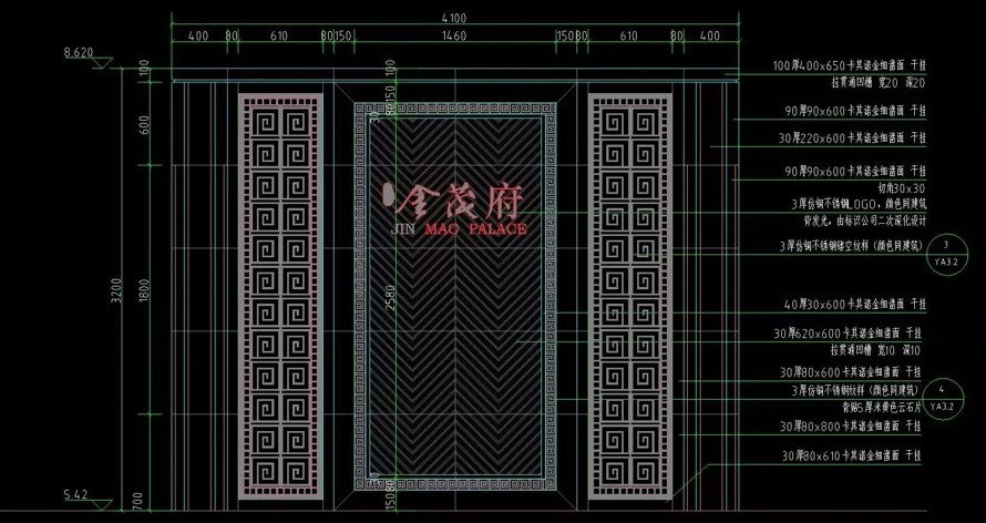 金盘奖华中区最佳楼盘-精工级金茂府顶豪项目豪宅-某金茂系顶豪项目景观设计全套施工图（全套包括：园建+绿化+水电）