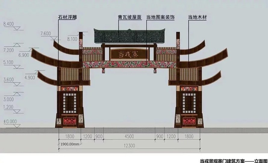 扶贫攻坚-景观先行-国家精准扶贫示范项目-十八洞村旅游扶贫试点村规划设计方案（311页超高清PDF+42页超高清JPG）