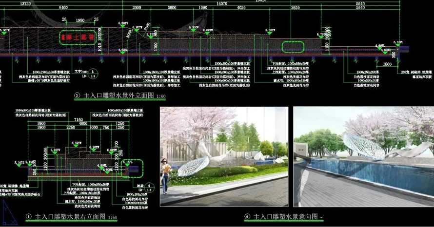 知名设计-上海顶层豪宅地产项目景观设计大区方案+示范区方案和施工图（大区设计方案+示范区设计方案+示范区施工图）