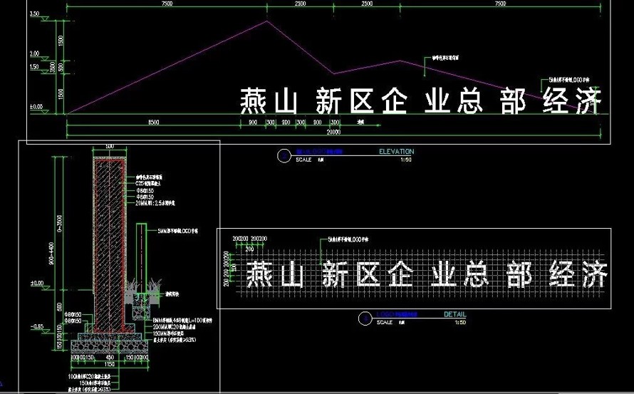 大型城市景观项目-34.2万㎡城市新城区大型景观—某市经济新区企业总部经济园景观全套施工图（园建+植物+给排水