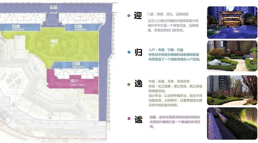 专业专注-易道精品-武汉某高端城市广场景观设计深化设计方案（该项目资料为：99页高清PDF文件）