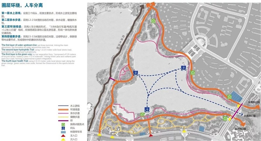 同济设计-生态休闲地标+文化旅游地标-保山清华湖项目景观规划设计方案（该项目为：210页PDF高清文件）