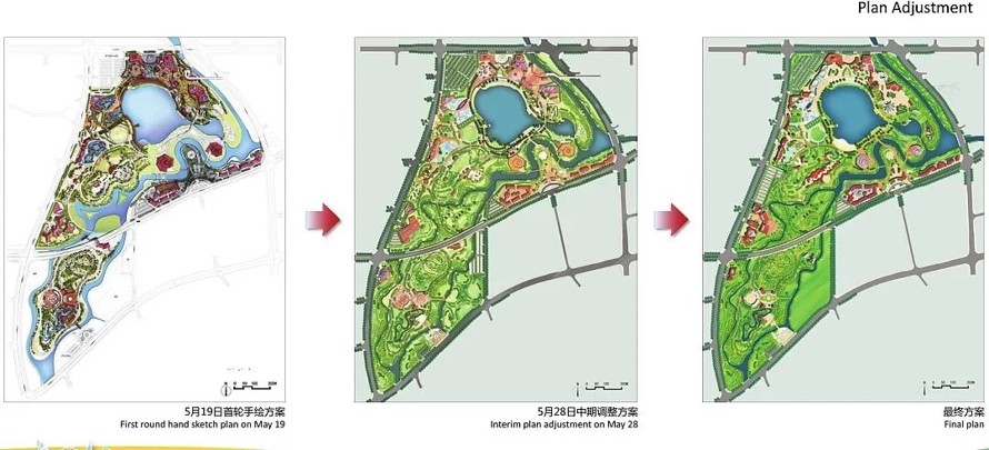 唯一、唯美、经典的亲子主题公园-湖南长沙梅溪湖儿童公园规划设计方案最终汇报成果（项目资料文件为：150页高清PDF文件）