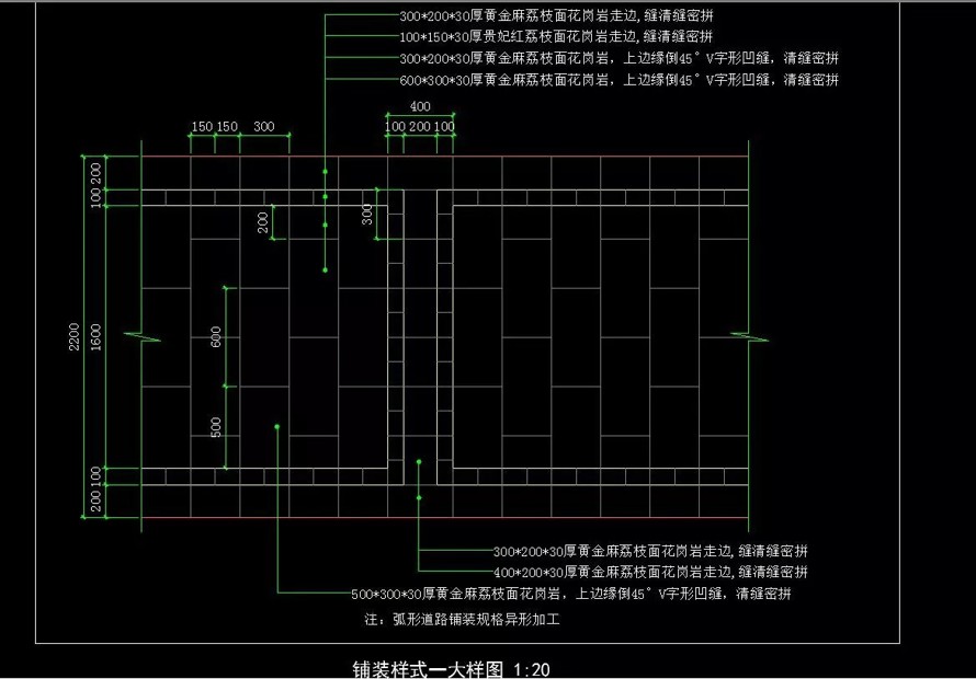 精细化-城市豪宅代表作-远洋公馆景观设计全套施工图纸-该项目文件内容包括：（景施+水施+绿施+电施+结构）