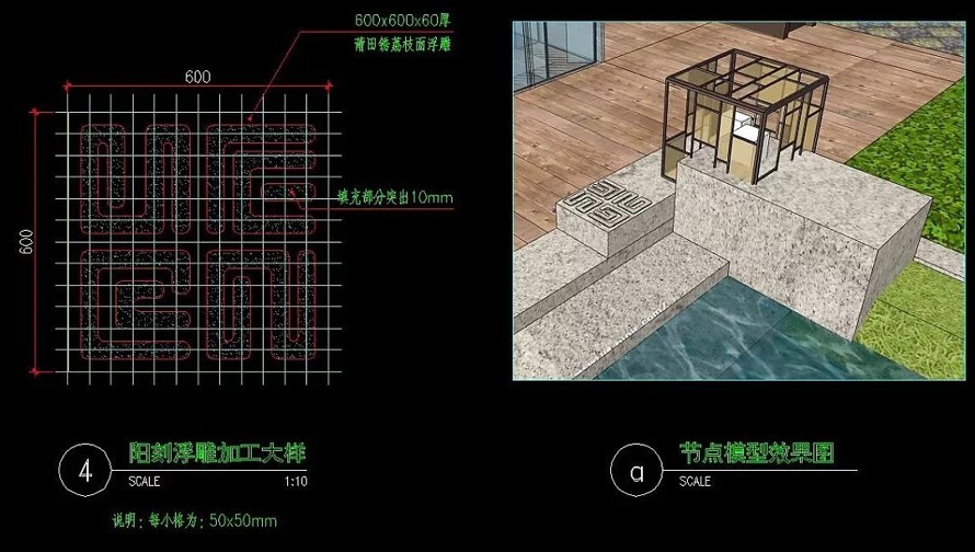 极致追求-园林大师匠墅大作-龙湖地产九里晴川-超高端豪宅-展示区景观设计全套施工图+ SU精细模型 + lumion效果图