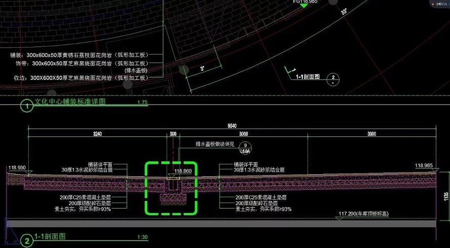 12万㎡城市文化综合体景观施工图--城市文化广场--妇幼保健中心--综合活动区屋顶花园全套施工图（园建+水电+植物）