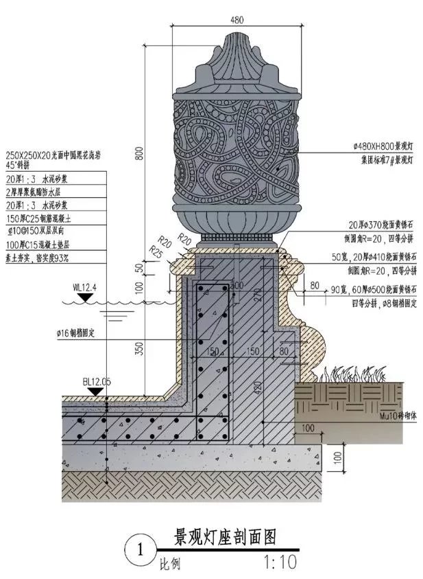 安徽铜陵恒大绿洲豪宅景观深化设计方案文本+全套园建施工图该文件为：（110张高清JPG深化文本 + 全套园建施工图 ）