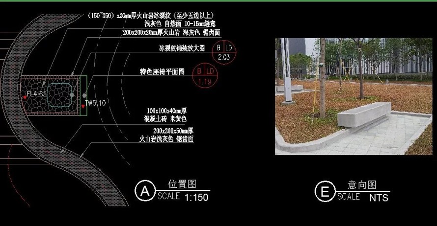 鲁能地产--东南亚迈阿密风情--鲁能三亚湾美丽MALL三区二期样板区施工图  该文件为：（园建+结构+绿化+水电）