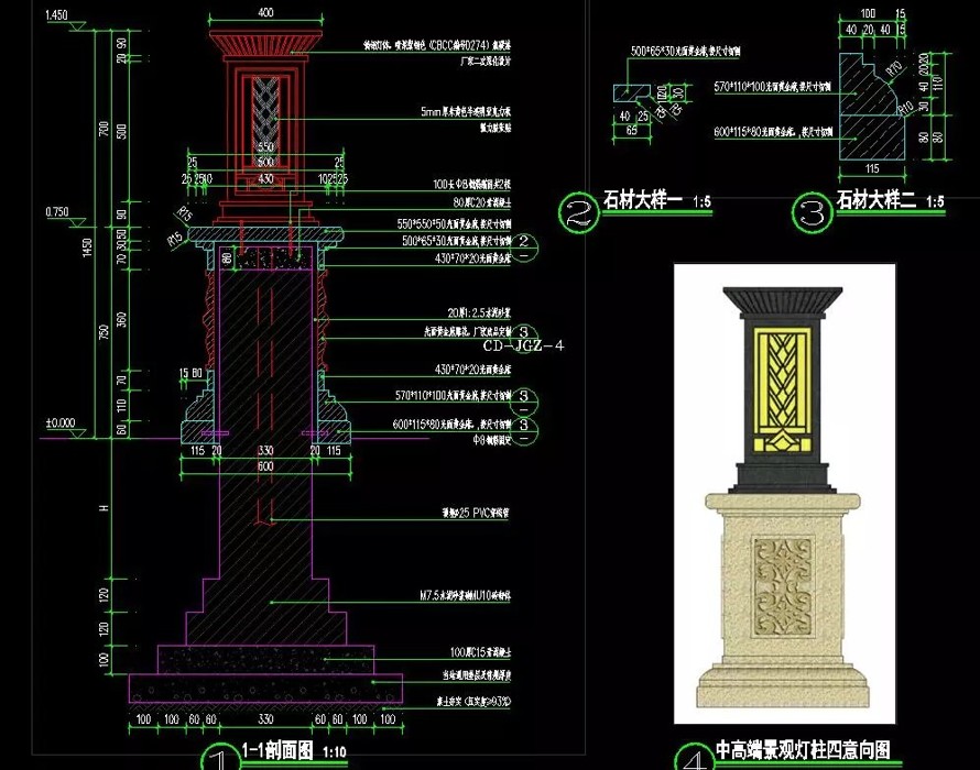 豪宅示范区-大区景观标准化设计-小品系列-景观灯柱标准化-施工图+SU精细模型（14个经典景观灯柱施工图+SU模型）