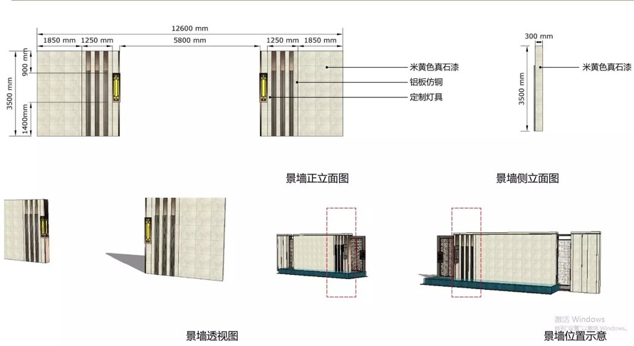 尊贵府邸-雅致生活-2018主题式情景空间经典案例-某高端地产示范区景观设计方案（72页PDF文件）