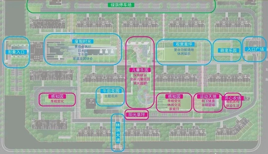 公园氛围-度假享受-新亚洲风格高端豪宅-苏州中海住宅项目景观设计概念方案（该项目资料为：83页PDF高清文件）