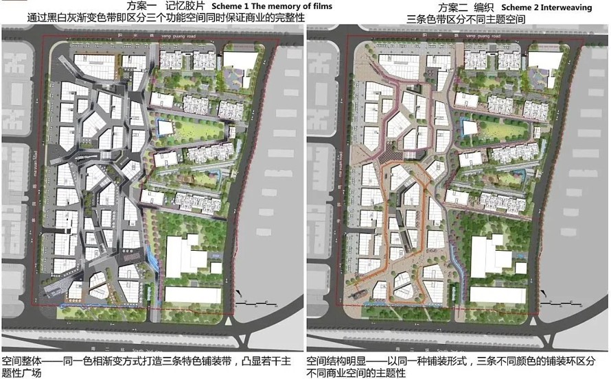 新亚洲风格-知名设计-高端地产景观设计方案（包括居住区和商业街两个部分）—（该项目资料为：107页PDF高清文件）