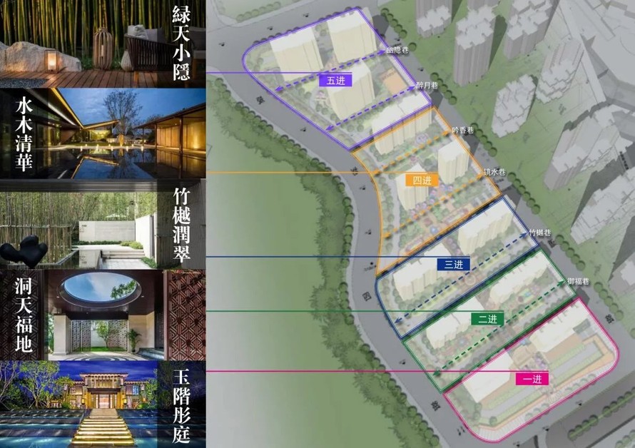 壹号大院-首府品质-最新某高端地产项目售楼处景观方案（该项目资料为：74页PDF高清文件）